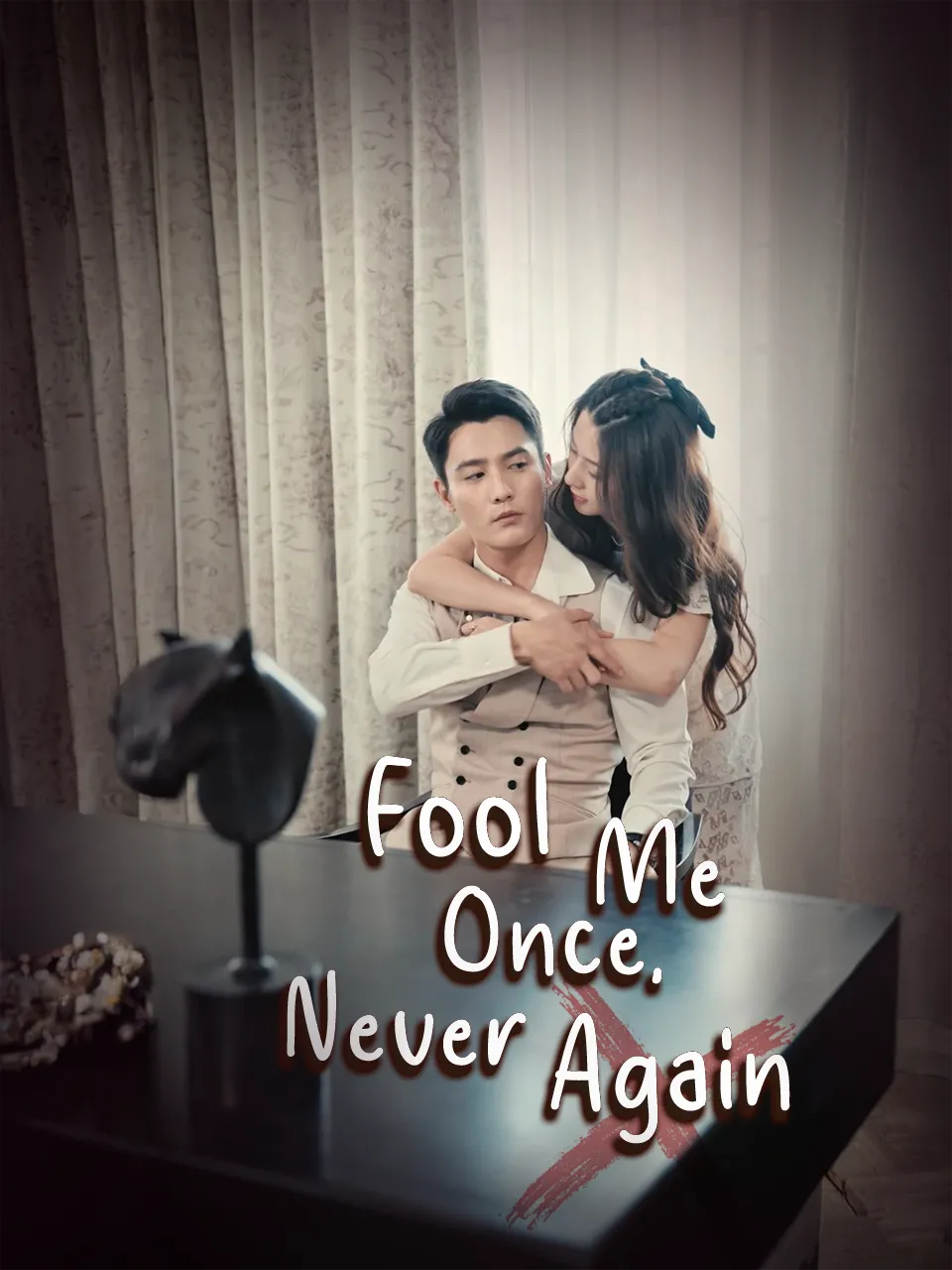 拒不悔婚：傅总别想逃